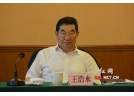 王浩水在湘赣烟花爆竹重点地区旺季安全监管座谈会上强调：  认真贯彻落实十九大精神  扎实做好烟花爆竹旺季安全监管工作