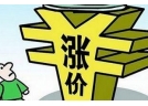浏阳花炮企业关于调整烟花产品销售价格的通告