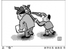 中国烟花爆竹协会已完成从国家安监总局脱钩