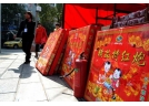 明年春节烟花爆竹销售时间确定