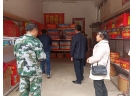 「十城同创 文明共建」宁远：开展烟花爆竹大检查 促进安全生产形势稳定