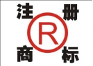 我省地理标志商标达122件 “浏阳花炮”等产品畅销国内外