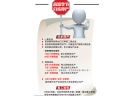 浏阳所有花炮企业8月1日起高温停产