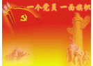 自从环保停产以来，来自一位基层党员的声音。