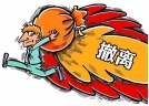 47家烟花爆竹工厂面临退出  企业最担心的是奖补何时到位