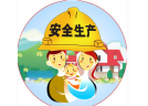 安全生产“十紧十松”，太写实了
