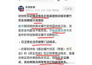 央视定调: 为烟花爆竹正名 告别一刀切