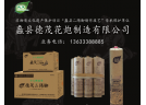 蠡县德茂花炮制造有限公司