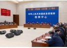 国务院安委办、应急管理部召开视频会议 部署加强岁末年初安全防范工作