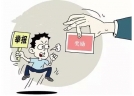 万载县出台烟花爆竹安全生产举报奖励细则