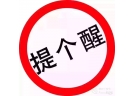 烟花爆竹生产企业复工在即，有哪些需要注意的地方