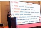 聚势谋远启新程 创新突破向未来