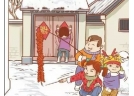 为什么国家不禁止烟花爆竹?