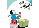 烟花爆竹燃放突出地区相关领导将被约谈