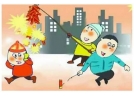 北京市烟花爆竹安全管理规定（2017年12月第二次修正）