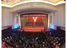沈阳市第十六届人大一次会议开幕