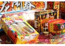 《浏阳花炮传统小产品保护与扶持实施办法》解读