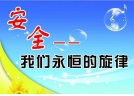 应急管理部关于修改《生产安全事故应急预案管理办法》的决定