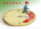 浏阳加速推进花炮产业良性发展