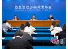 应急管理部：2021年四季度以来 烟花爆竹安全生产形势总体平稳