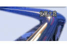 走安全 环保 文化并举的发展之路 ——访中国烟花爆竹协会秘书长吴郑理