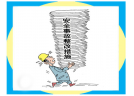 仓库里烟花爆竹未进行“隔离” 商家被责令整改
