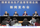 安监总局：加强烟花爆竹燃放安全防范 确保元宵节安全生产