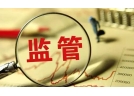 辽宁省开展烟花爆竹零售经营安全专项治理 