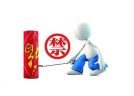 济南是否“禁鞭”今年6月初审