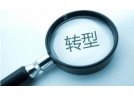 智能化、机械化、体系化：“花炮之乡”转型升级确保安全