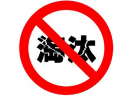 落后烟花爆竹生产企业进入淘汰高峰