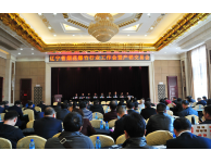 辽宁省烟花爆竹行业工作会暨产销交易会圆满落幕