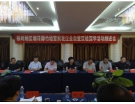 辽宁烟花爆竹经营批发企业 “自查互检互学”活动进行中
