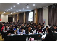 辽宁省烟花爆竹产品质量监督检验中心组织召开国家标准宣贯会