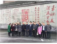 辽宁省烟花爆竹协会赴四川泸州玉蝉酒业参观考察