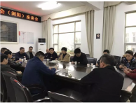 辽宁省烟花爆竹协会在花炮主产区开展调研交流考察活动